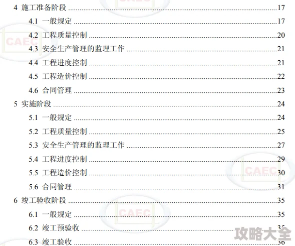 黑料不打样最新标准规范已制定完成进入试行阶段