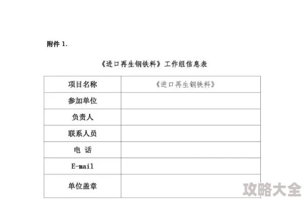 黑料不打样最新标准规范已制定完成进入试行阶段