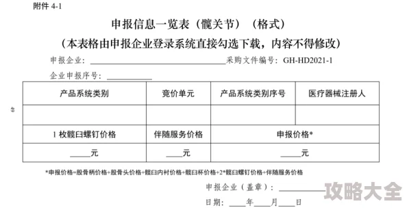 黑料不打样最新标准规范已制定完成进入试行阶段