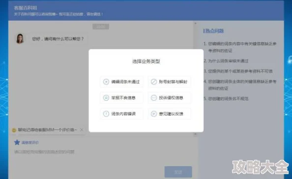 成在线人免费视频播放网站：平台内容审核升级维护中预计48小时内完成