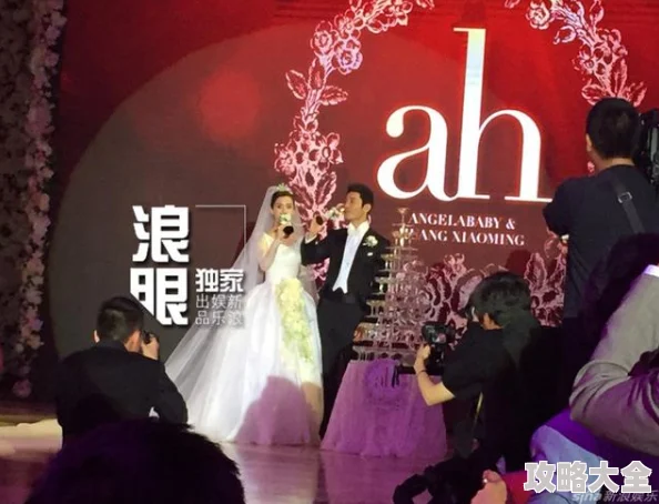 angelababy结婚13h祝福每一对新人都能携手共度美好时光，共同创造幸福未来