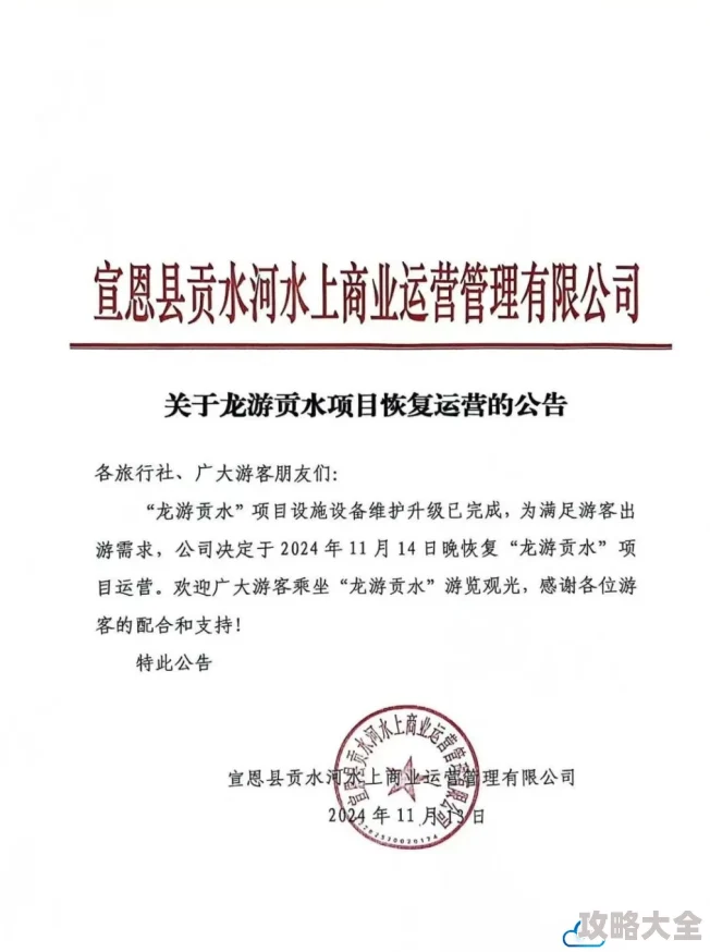 黑料网页入口网站维护升级预计48小时内完成