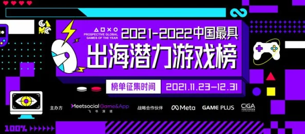 2024年经典手机游戏榜单大揭秘：新攻略助力，盘点最受欢迎的经典手游精选