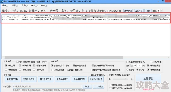 激情图片快播资源加载中速度较慢请耐心等待