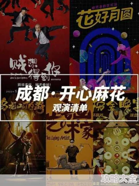 麻花传剧原创mv免费播放高清完整版现已上线