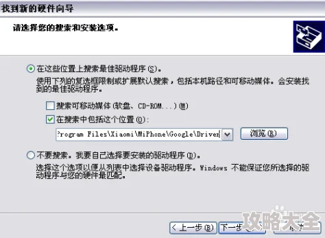 黑料网-独家爆料破网站服务器维护升级预计将于三天后恢复访问