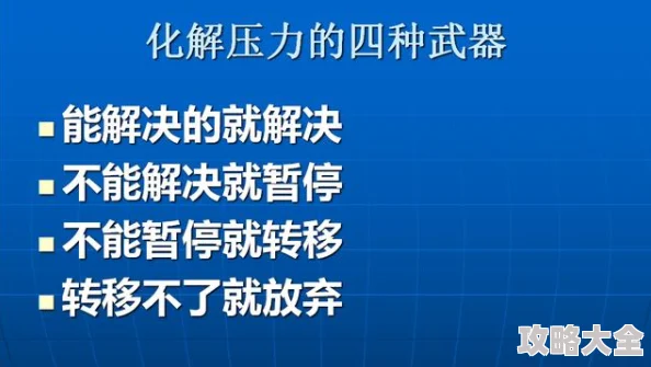 人日人操项目进展顺利预计将于年底完成