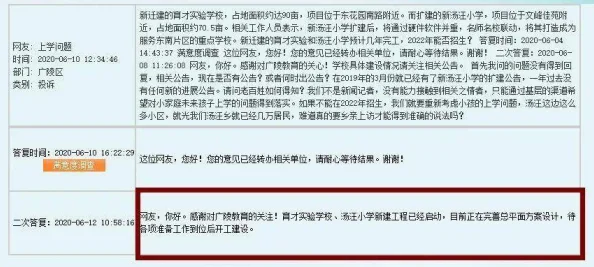 掌握最新教育趋势：以校之名，教师成长点速获攻略与快速升级秘诀