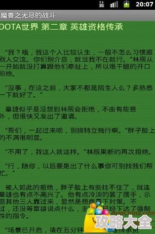 翁熄系小说目录新增三篇番外完结篇幅约五万字