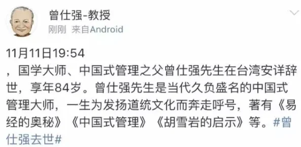 陈宇赵青科学巨匠小说全文阅读已更新至第120章神秘粒子实验取得突破性进展