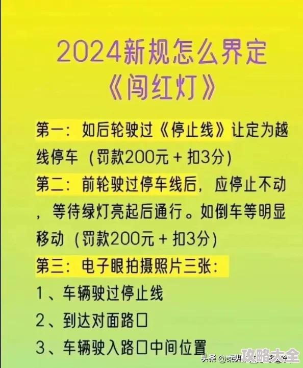 皇室战争2024热门胖子电车卡组推荐：暴力突破，强行进攻战术解析