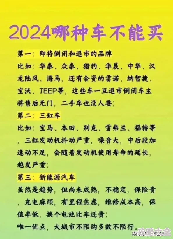 皇室战争2024热门胖子电车卡组推荐：暴力突破，强行进攻战术解析