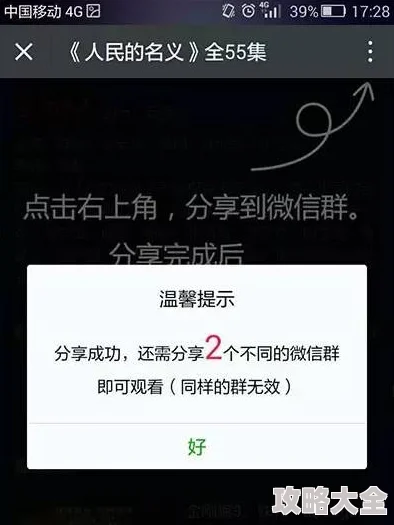 黄色一级短视频审核已完成即将上线敬请期待