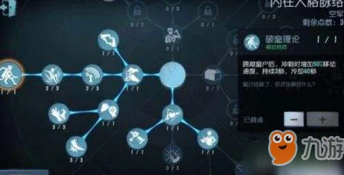 第五人格热门新角色深度解析：入殓师特质与技能全面详解