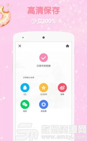 黄台app下载版免费下载版本更新至v2.0.0新增多种滤镜和美颜功能