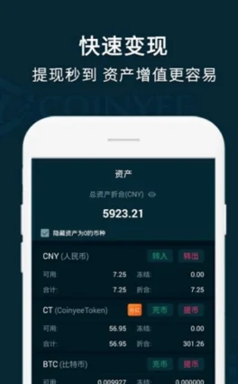 破解app福引导网站app下载最新版本v3.0上线新增多款应用破解教程