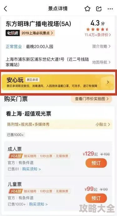 缴情啪啪三级小说网网站维护升级预计将于三天后恢复正常访问