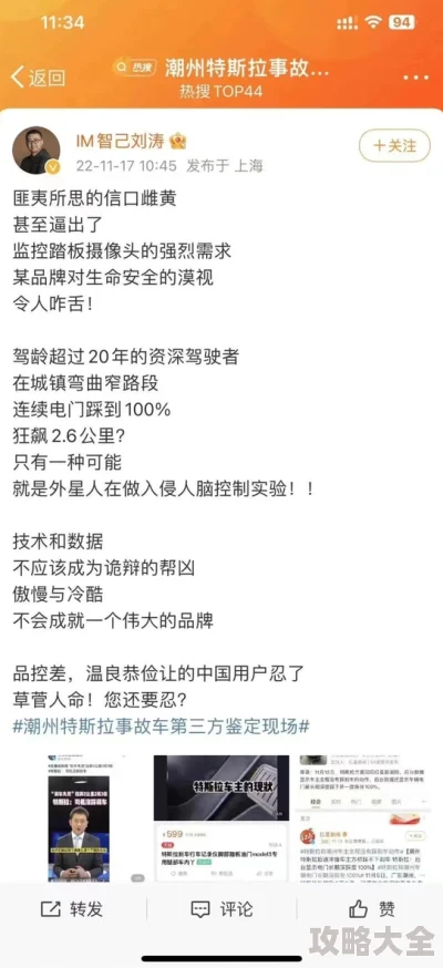 男女嗟嗟疼还往里寒后续调查仍在进行中相关部门已介入处理事件真相有待进一步公开