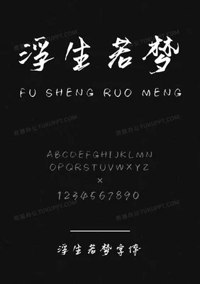 霍泽霍水儿浮生陌全文免费阅读同款的书已更新至120章男女主感情升温误会即将解除