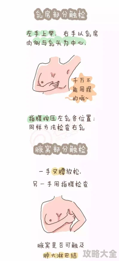 摸乳小说连载三章更新女主角身世之谜逐渐揭开