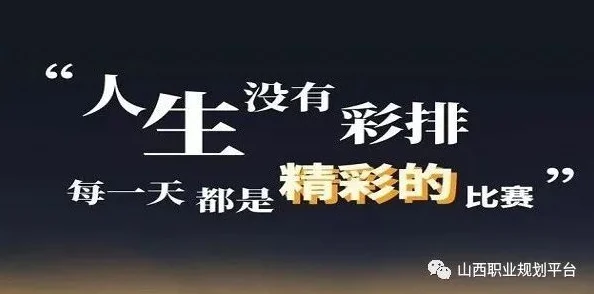 天干夜天干天干国产我的师弟实在太稳健了坚持努力终会收获成功勇敢追梦不负青春