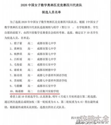 我错一道题被学长玩一下作文学长最近参加了全国数学竞赛获得了二等奖