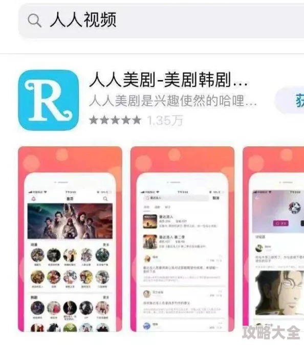 成品人短视频app推荐探索安全可靠且符合当地法律法规的平台