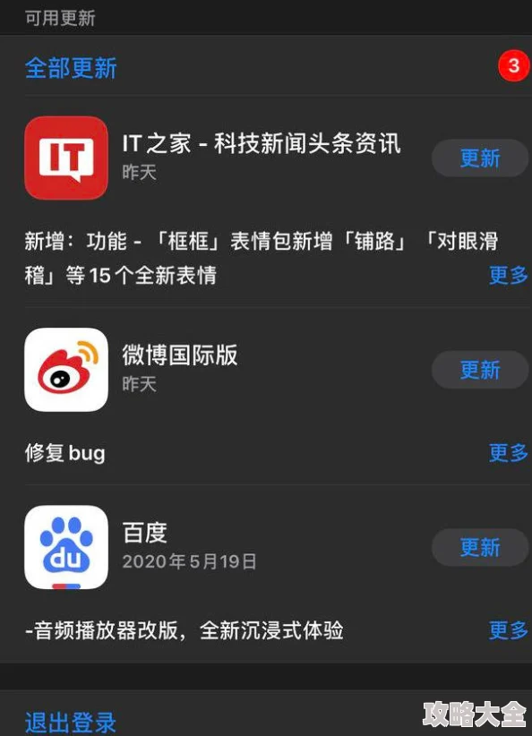 视频成人app永久免费更新版本修复bug优化体验