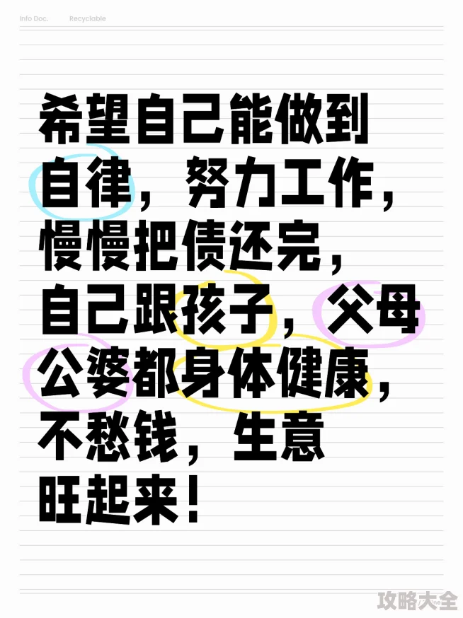 承受不住h1v1婆婆你真的得病了积极面对生活勇敢战胜困难重拾健康快乐