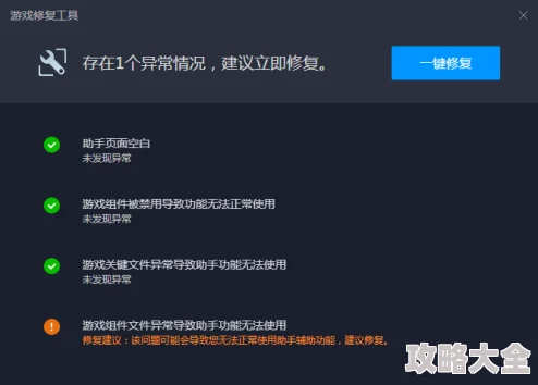 代号生机游戏黑屏闪退问题全面解析：最新热门解决方法一网打尽