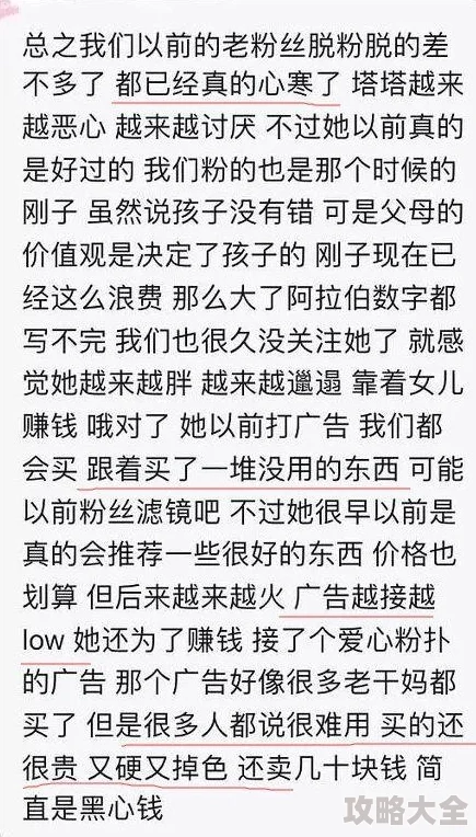 被同学小刚征服的学习小组在他的带领下成功完成了假期所有作业