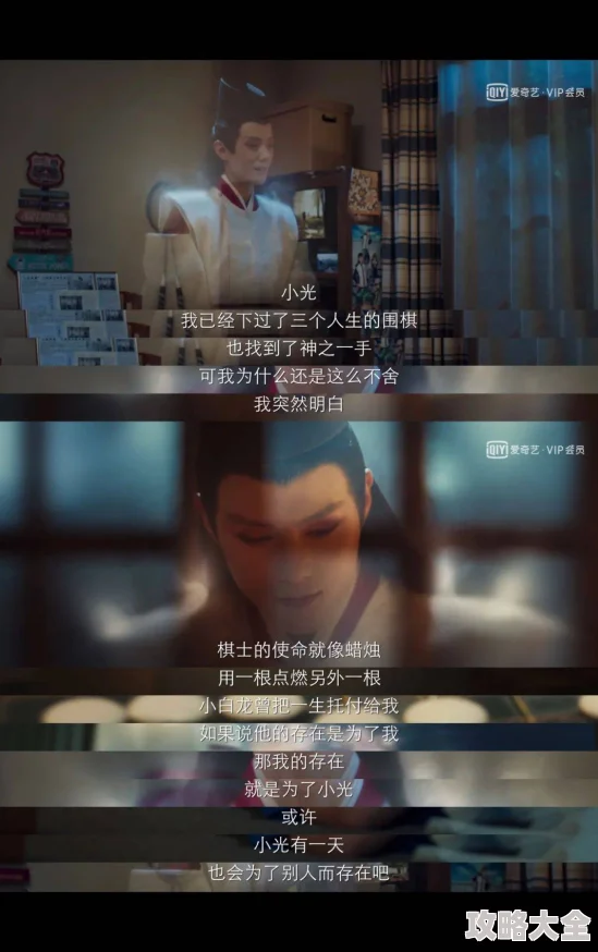 无码精品第1页资源更新至第5集新增花絮和导演访谈