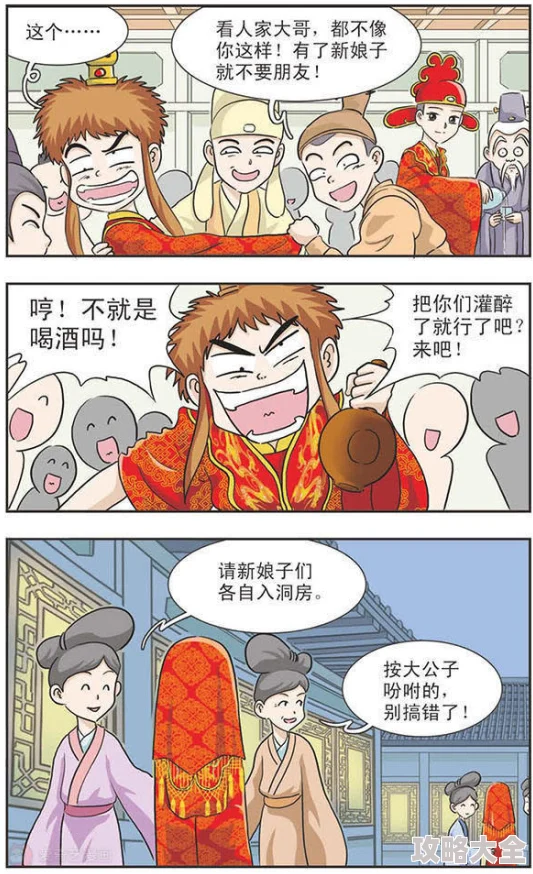 歪歪漫画潜藏的秘密通往失落古城阿纳斯塔西娅