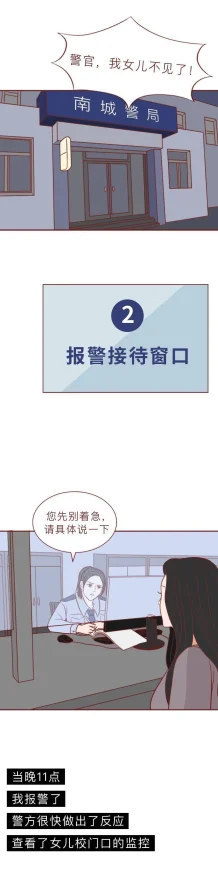 羞羞漫画网站入口网站维护升级预计将于24小时内完成