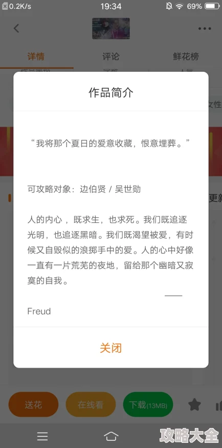 孕期ABOAlpha总裁的Omega甜妻孕吐反应强烈