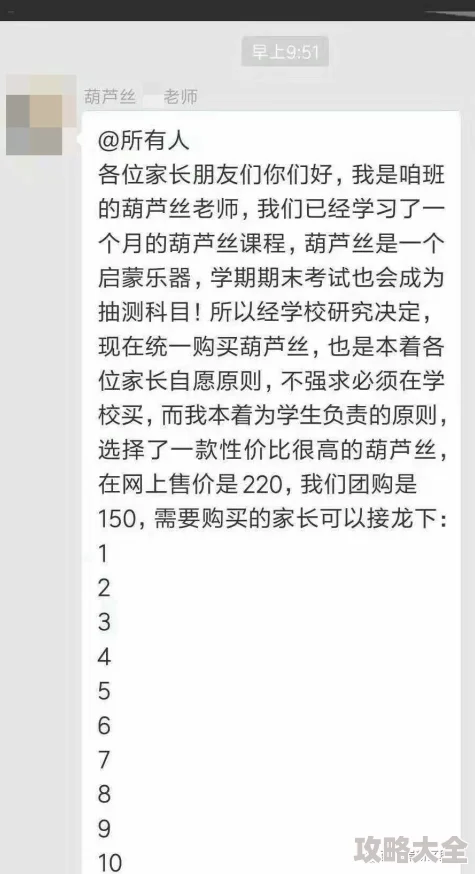 让你底下秒湿爆的小黄文更新至第5章新增3000字剧情