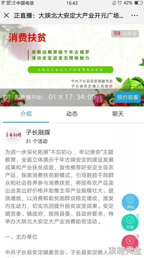 麻豆网址在线观看访问受限资源更新维护中敬请期待