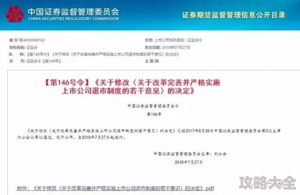 强入调查仍在进行中相关部门已介入案件细节暂不便透露