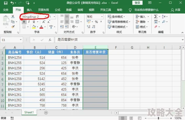 预览正常打印只有一半问题排查中已定位初步原因预计很快解决