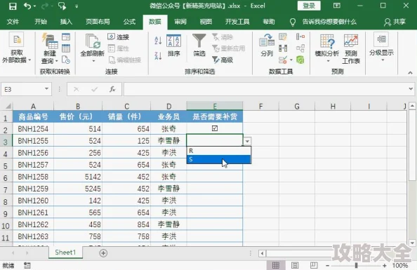 预览正常打印只有一半问题排查中已定位初步原因预计很快解决