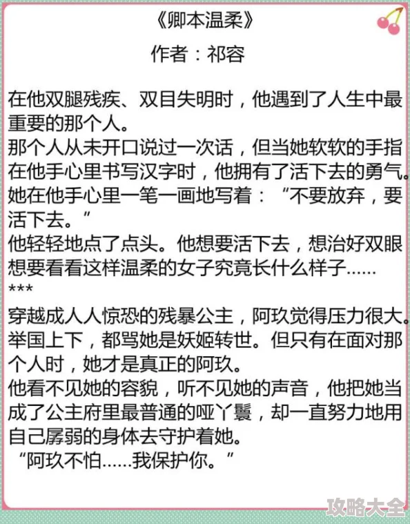 男男h文(h)更新至第50章新增番外肉戏情节