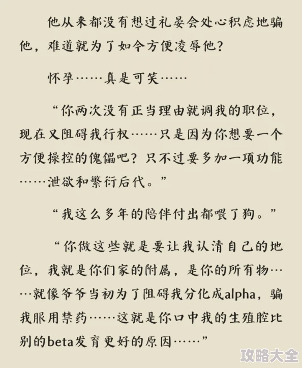 怀着孕欢爱h伦故事后续更新敬请期待