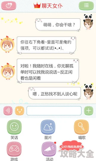 附近约会的人电话怎么找探索附近单身人士联系方式的安全和尊重隐私的方法