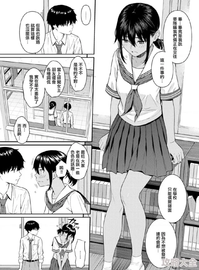 纯爱少女心事漫画在线阅读入口在线观看记录青涩爱恋的点点滴滴