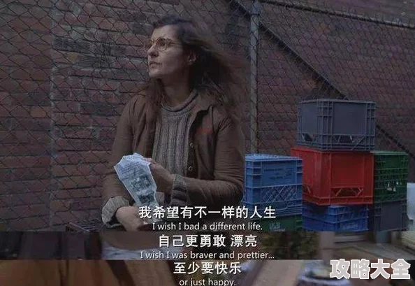 我爱上自己的女儿并且生了小孩出轨的女人勇敢面对自我重塑人生追求幸福与真爱