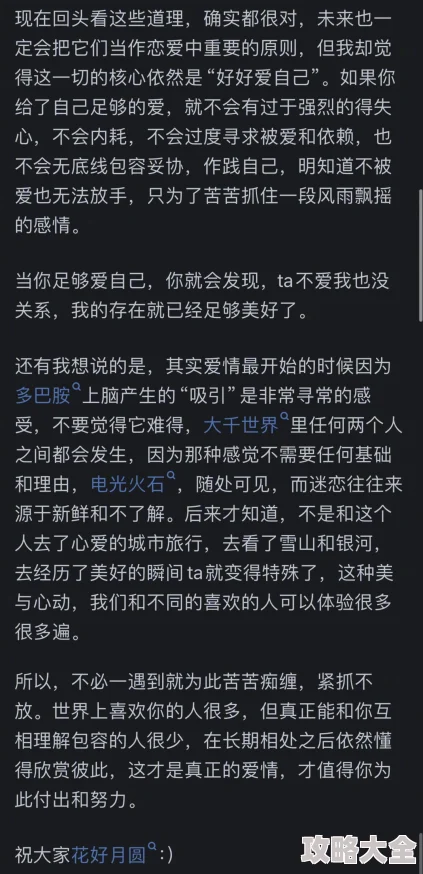 好大好硬再深一点口述更新至第10章新增5000字剧情