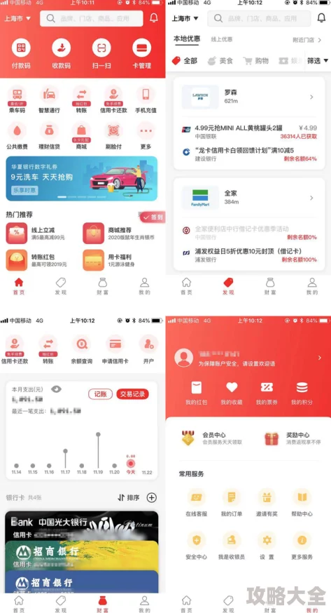 免费app网站入口全新版本上线新增多款实用工具和优化用户体验