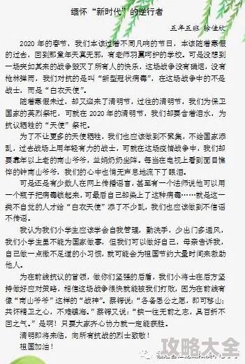 下面流水的文章花好月圆2004愿你在生活中收获幸福与美好，心怀感恩，勇敢追梦