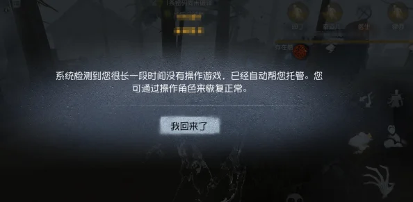 第五人格高端技巧：掌握板子压制屠夫新策略，切记保持距离是关键（热门攻略）”