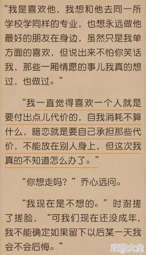 总攻改造双性敏感度系统爱恨隐入尘烟心怀希望勇敢追梦未来可期